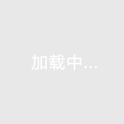 半島陽光對比順鑫富海家園房價漲跌預測~海南臨高將來有前景的樓盤