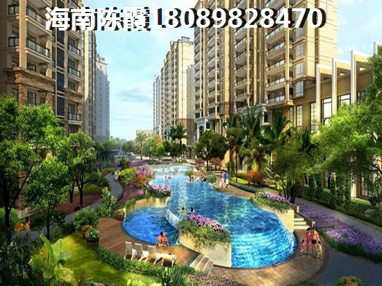 瓊中房產能漲價嗎？