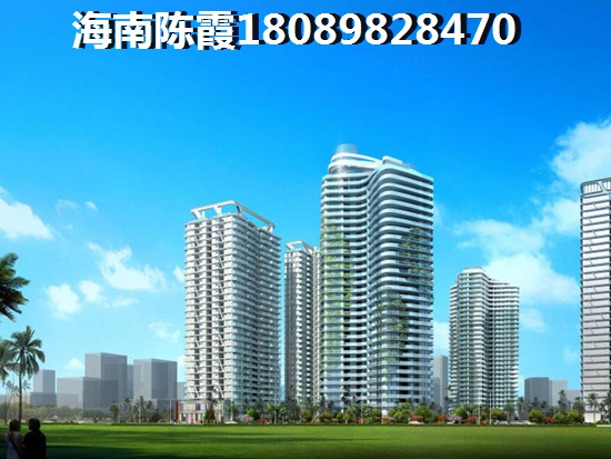 海口買(mǎi)房