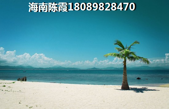 瓊海買房