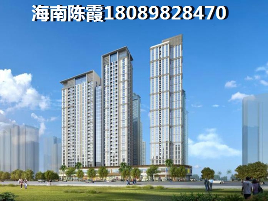 海南儋州以后發展前景醉好的地區！碧桂園·寶島上城的房價能漲嗎？