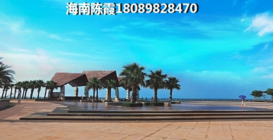 海南房價嗎？<font color=red>合景·汀瀾海岸</font>優缺點講解~