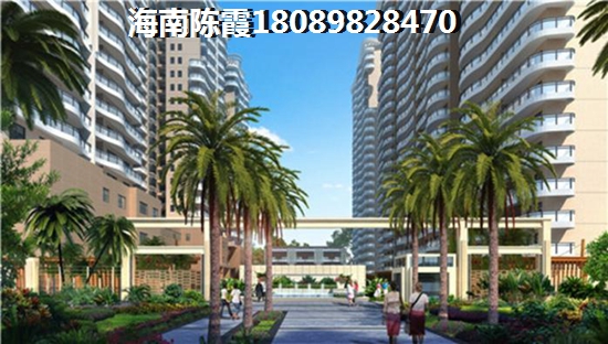 <font color=red>愛克養(yǎng)生谷</font>怎么走？海南定安的房價現(xiàn)在是多少錢一平方？