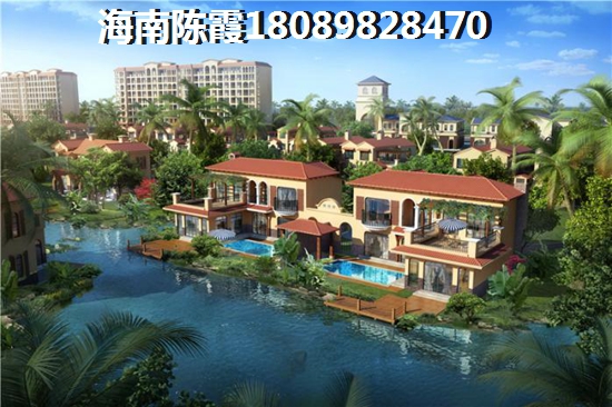 定安縣哪個城市適合養(yǎng)老？<font color=red>愛克養(yǎng)生谷</font>Pk珈寶廣場購房養(yǎng)老對比！