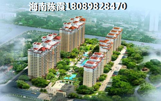 海南萬寧市現在哪里購房合適便宜？<font color=red>中信博鰲山欽灣</font>和普羅旺斯假期優劣勢對比！
