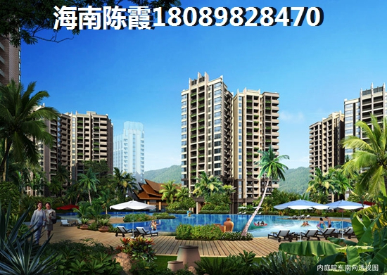 <font color=red>陽江花苑</font>的房子到底能不能升值？在海南瓊海買房哪里升值空間大？