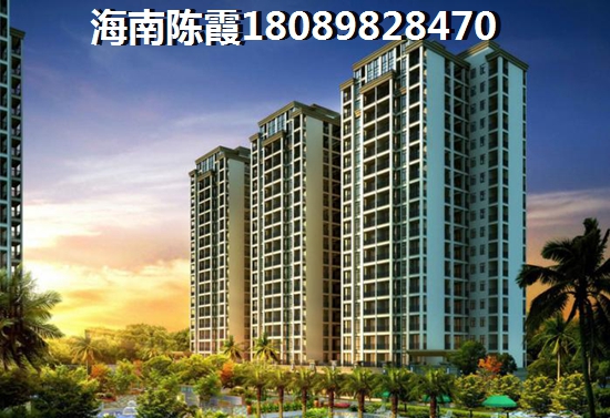到底值不值得在海南保亭買房？<font color=red>莊園麗都</font>跟中交海棠麓湖哪個(gè)買了合算？