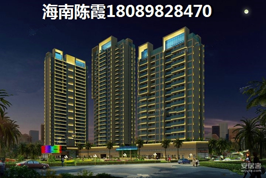<font color=red>海藍陽光</font>購房分析，海南儋州養(yǎng)老地產(chǎn)有哪些？