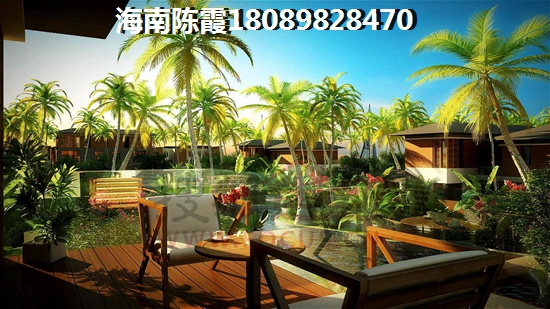 五指山購房分析——《<font color=red>濼海蝶泉灣</font>》投資優勢不足介紹