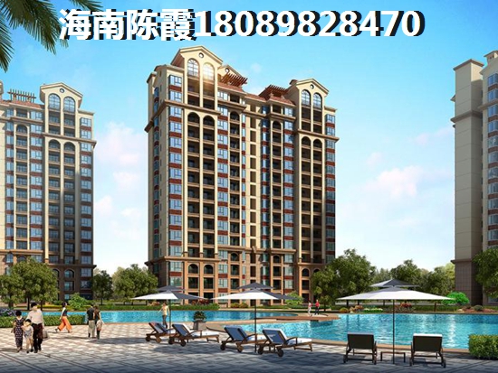 瓊中房子真的適合買嗎？<font color=red>陽光紫荊花園</font>性價比高嗎？