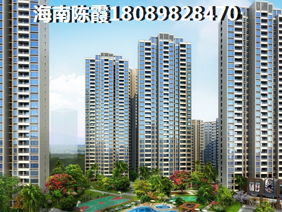 儋州<font color=red>海南·鳳凰谷</font>房價還能漲嗎？業(yè)主怎么說？