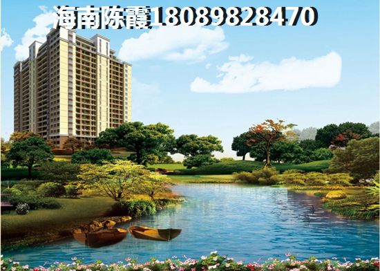 華彩海口灣廣場升值前景如何，<font color=red>華彩·海口灣廣場</font>投資前景分析！