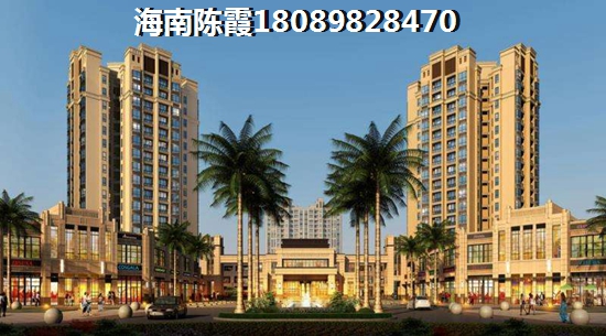海南合景·月亮灣房子怎么樣？