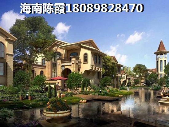 臨高房價(jià)