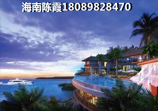 瓊中<font color=red>陽江雅苑養生城</font>具體位置在海南哪里，<font color=red>陽江雅苑養生城</font>商品房怎么樣？