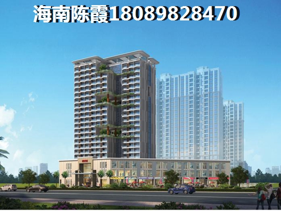 <font color=red>海航男爵公館</font>跟天卓人家哪個(gè)便宜能升值？瓊海市哪里的房子最便宜？