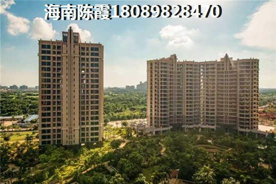 2024年是否來中南智慧城買房后悔嗎，哪里的人在海南買房后悔了？