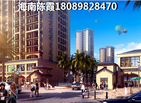 <font color=red>海秀廣場</font>什么樣的戶型才是好戶型呢，海口<font color=red>海秀廣場</font>適合居住嗎