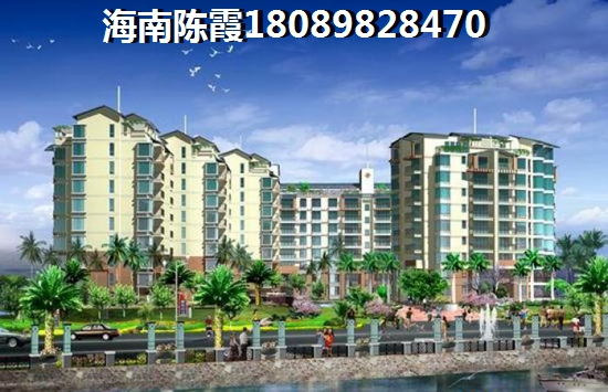 <font color=red>復地鹿島</font>養老很靠譜，海南哪里值得買房養老~