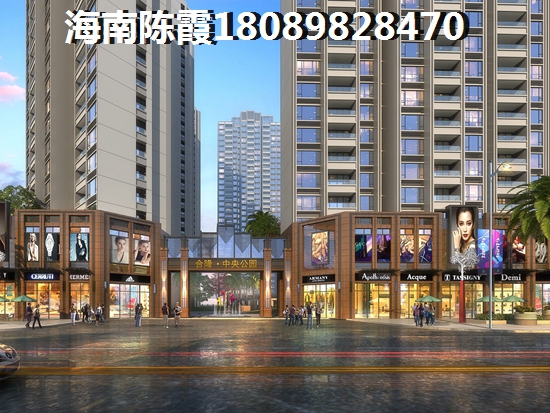 海南海口房子上漲空間分析！4
