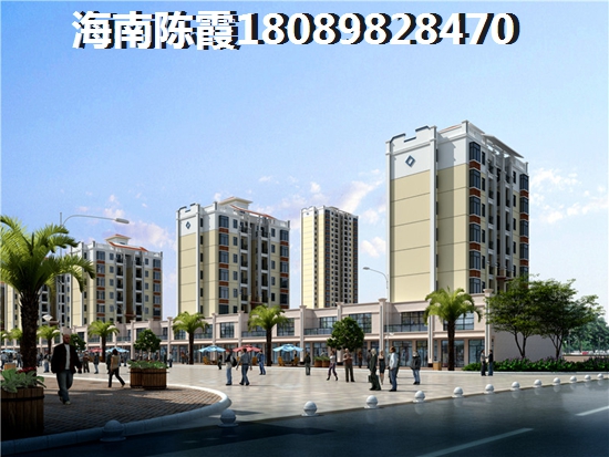 海南買一套沿海房子要多少錢？
