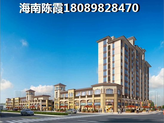 海南文昌和泓·星云谷房價到底多少？