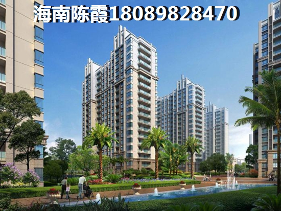 澄邁房價必上漲嗎？《<font color=red>麗海陽光</font>》投資前景分析~