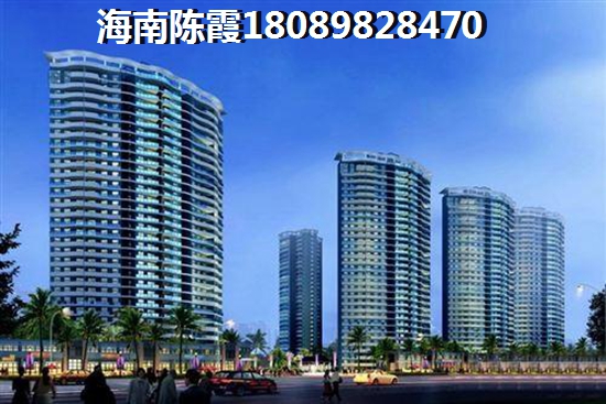 <font color=red>陽江雅苑養生城</font>二手房在售房價信息，瓊中二手房價格行情如何？