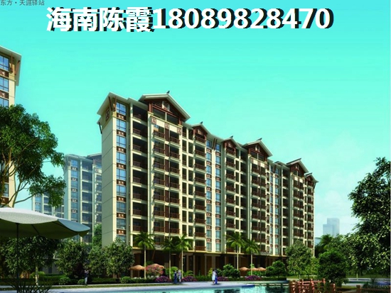 <font color=red>愛上山夢想小鎮</font>房價走勢2024年預測，海南房價2024最新價格多少