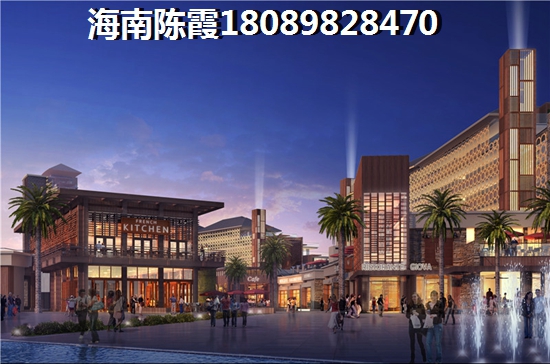 萬寧房產前景怎么樣？