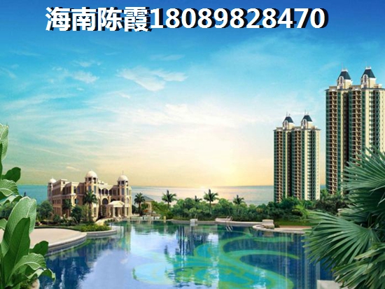 瓊中最便宜的房子，<font color=red>陽江雅苑養生城</font>購房是否能貸款？
