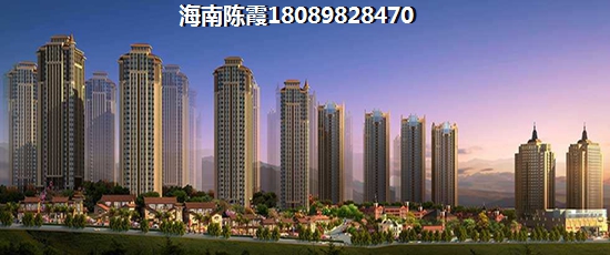 東方在哪里買房好？<font color=red>麓鳴海</font>的房價會跌還是會漲呢？