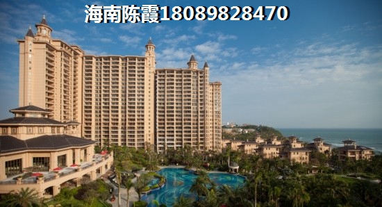 《海悅東方》touzi前景分析