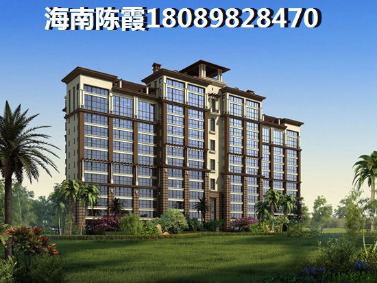 海南海口房價嗎？<font color=red>凱撒豪庭</font>好不好解析~