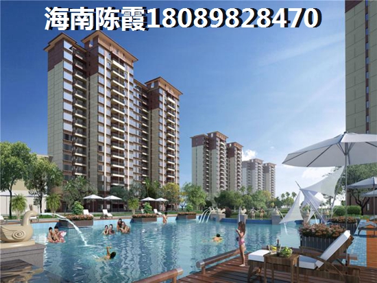 海南什么項(xiàng)目值得買？<font color=red>海南臻園</font>房價(jià)2024還會(huì)漲嗎？