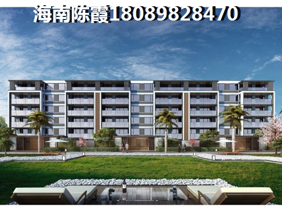 海南的房價多少算合理？