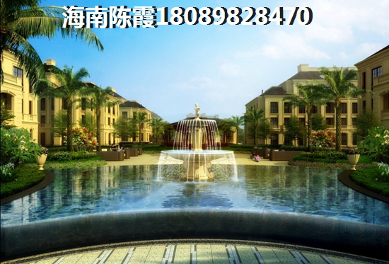 海南省買房購房資格！