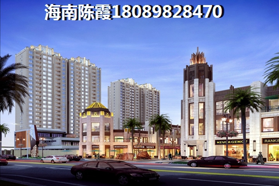 <font color=red>五指山森林湖</font>二手房仍然能保值，海南二手房漲值原由講解！