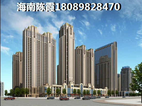 海南萬寧買房哪里性價比高？