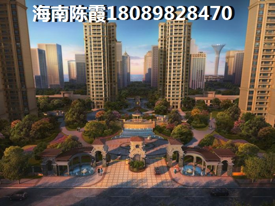 誠方創世紀廣場醉新房價