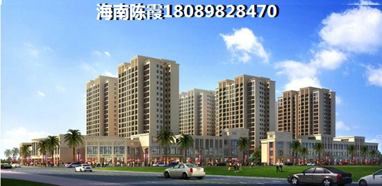 <font color=red>屯昌壹號</font>二手房購房政策+必備技巧，“候鳥”老人一定要看~