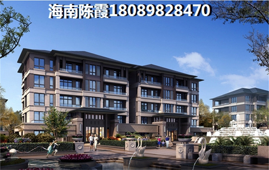海南買房哪個(gè)城市便宜？