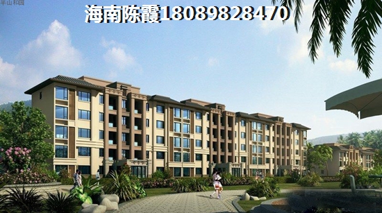 海南省購房新政策