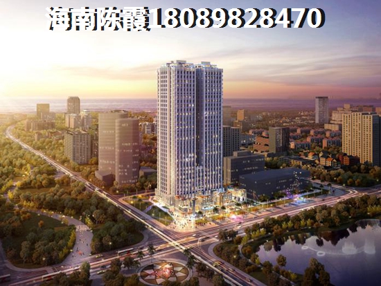 海南新天地陽光城