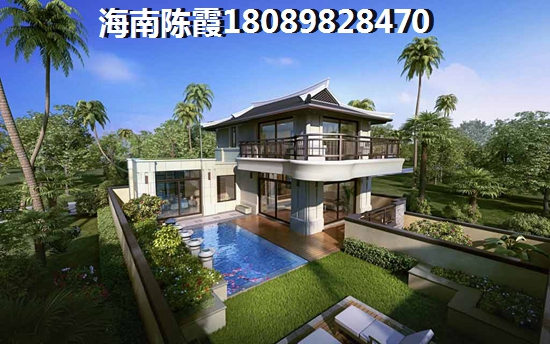<font color=red>遠洋山海</font>跟萬興壹號養老分析！“候鳥”老人生活現狀
