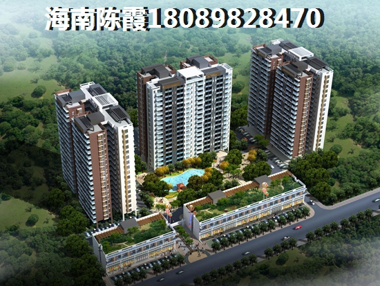 儋州限購(gòu)后房產(chǎn)前景