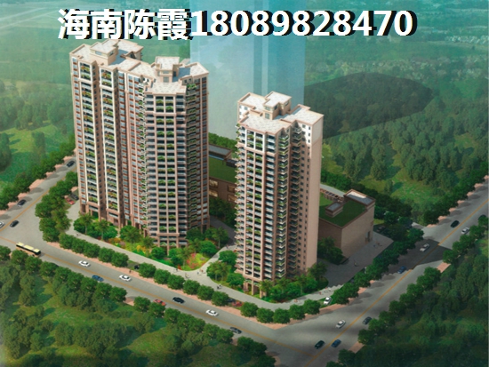 海口房價醉低的地方~
