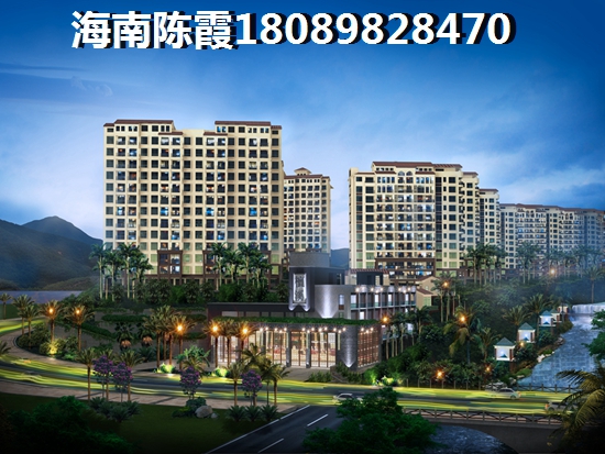 遠洋華墅房價是不是跌了?,海南海口房價低的過冬地段推薦! 遠洋華墅房價是不是跌了?,海南海口房價低的過冬地段推薦!